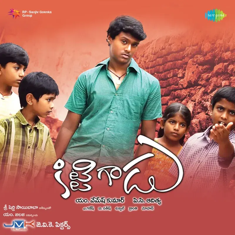 Kittigadu (Original Motion Picture Soundtrack)