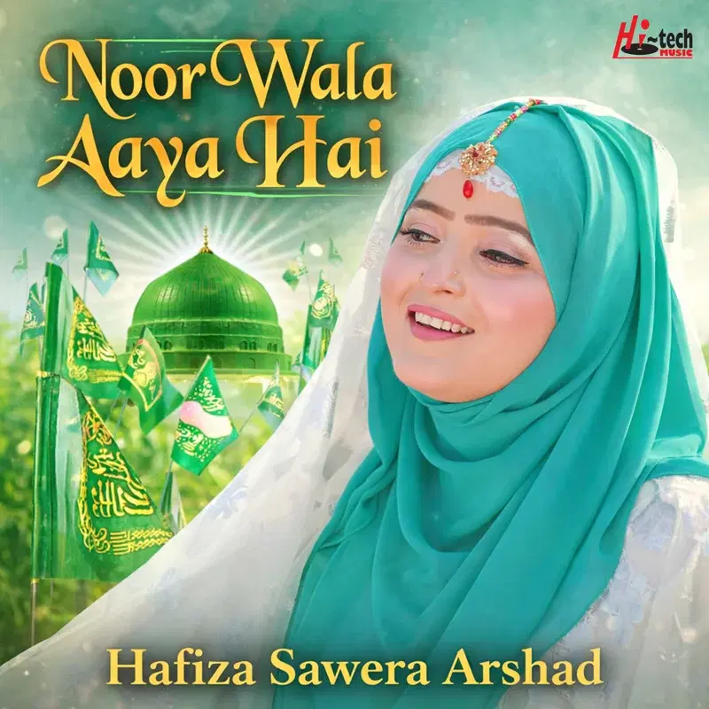 Noor Wala Aaya Hai