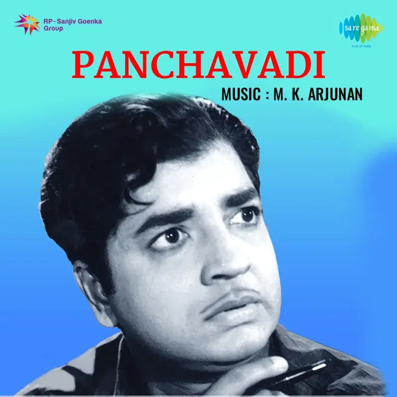 Panchavadi (Original Motion Picture Soundtrack)