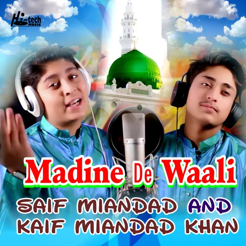 Madine De Waali