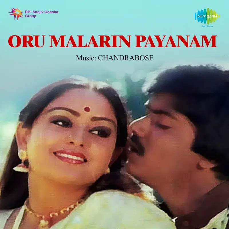 Oru Malarin Payanam (Original Motion Picture Soundtrack)