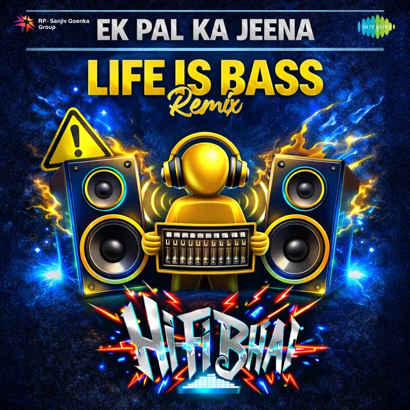 Ek Pal Ka Jeena