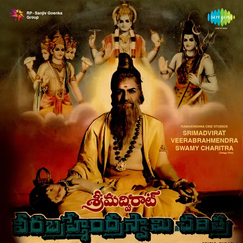 Srimadvirat Veerbramhendra Swamy Charitra (Original Motion Picture Soundtrack)