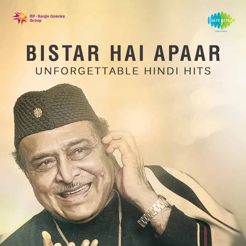 Bistar Hai Apaar