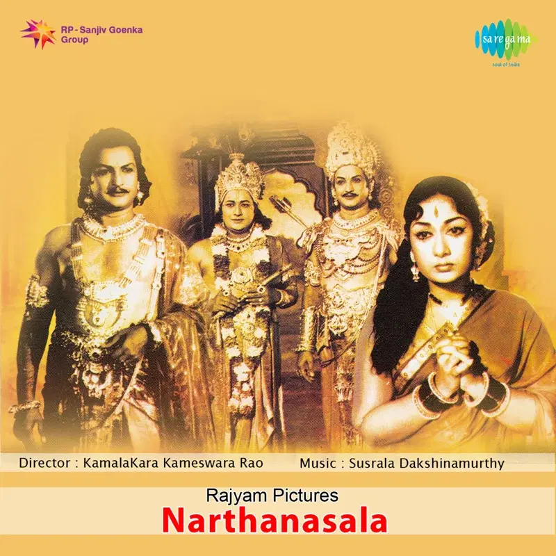Narthanasala (Original Motion Picture Soundtrack)