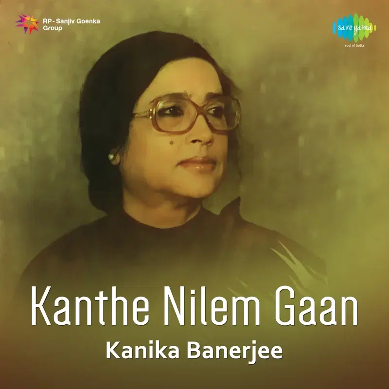 Kanthe Nilem Gaan
