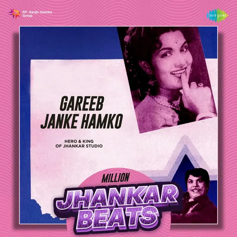 Gareeb Janke Hamko