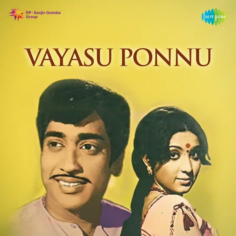 Kanchi Pattuduthi (From "Vayasu Ponnu") - Single