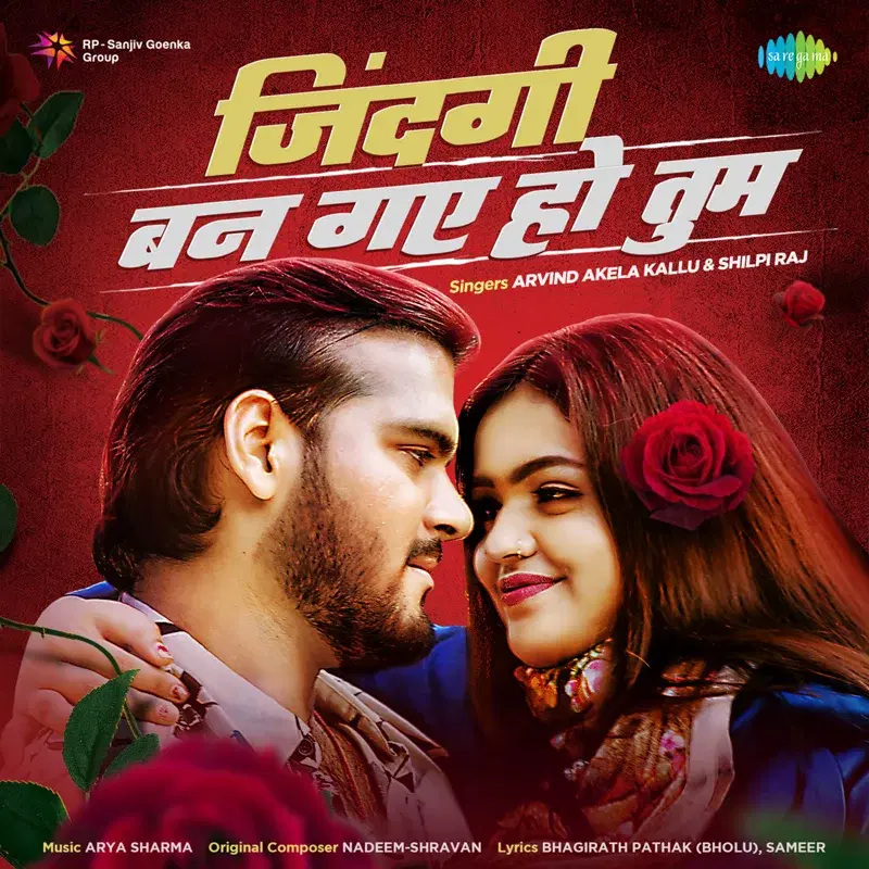 Zindagi Ban Gaye Ho Tum - Single