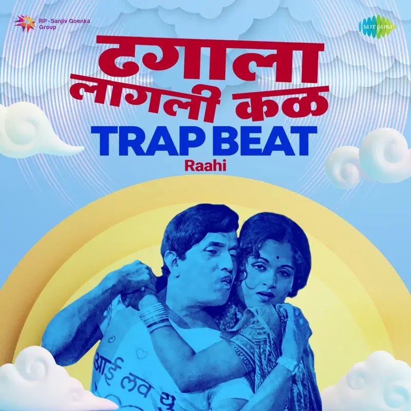 Dhagala Lagali Kal (Trap Beat) : Single