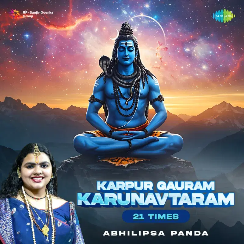 Karpur Gauram Karunavtaram - 21 Times
