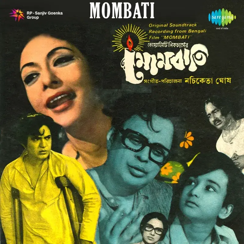 Mombati (Original Motion Picture Soundtrack)