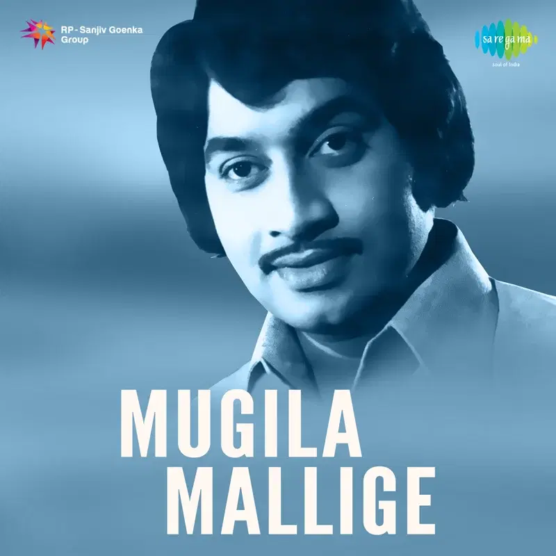 Mugila Mallige (Original Motion Picture Soundtrack)