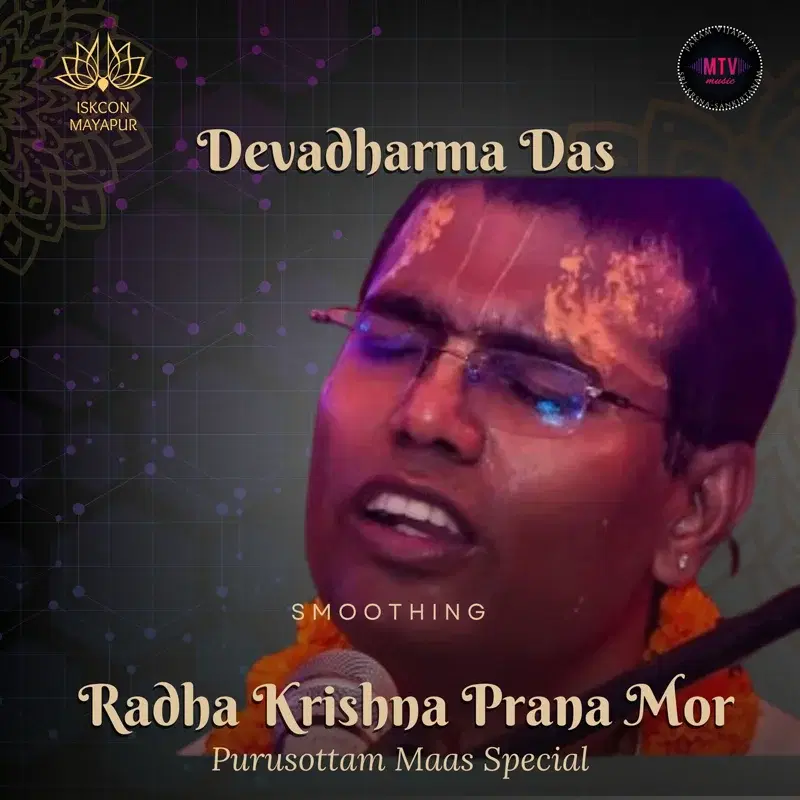 Devadharma Das