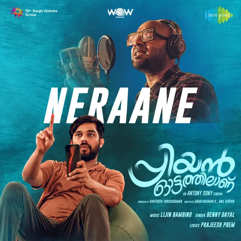 Neraane (From "Priyan Ottathilaanu") - Single