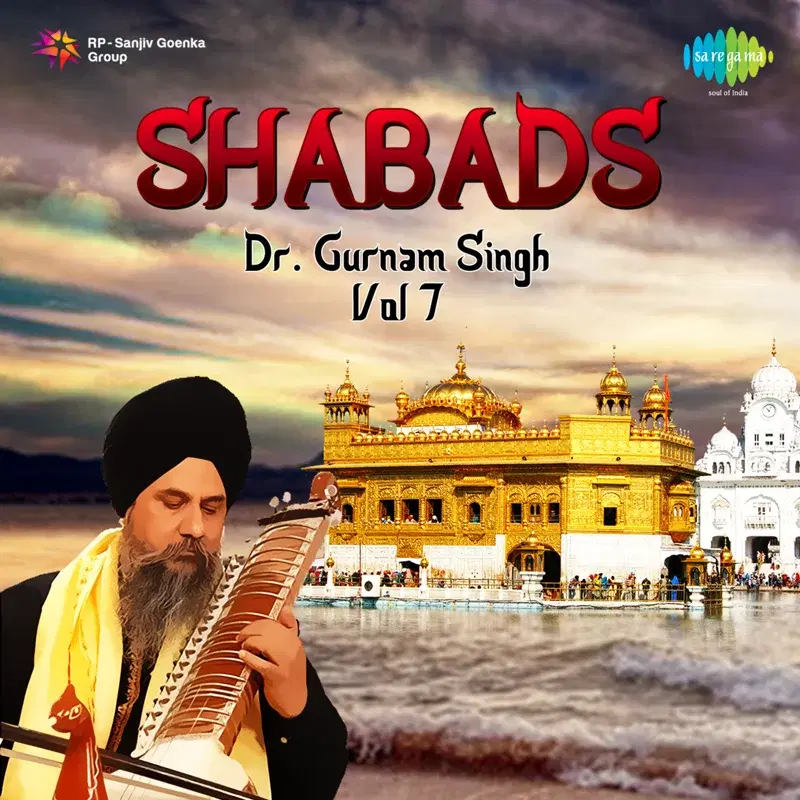 Shabads, Vol. 7