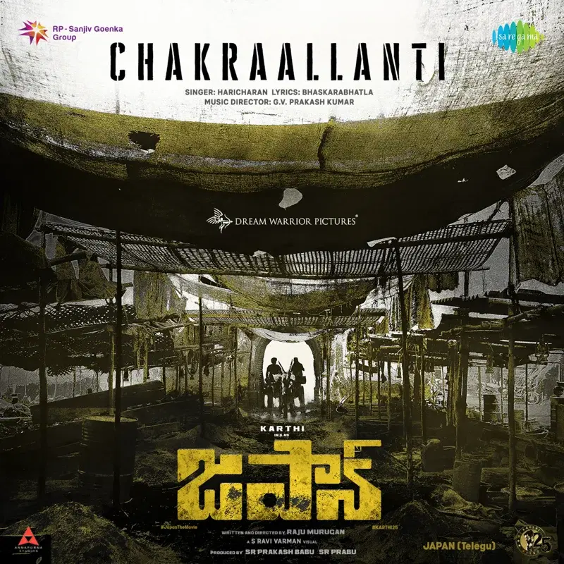 Chakraallanti (From "Japan")
