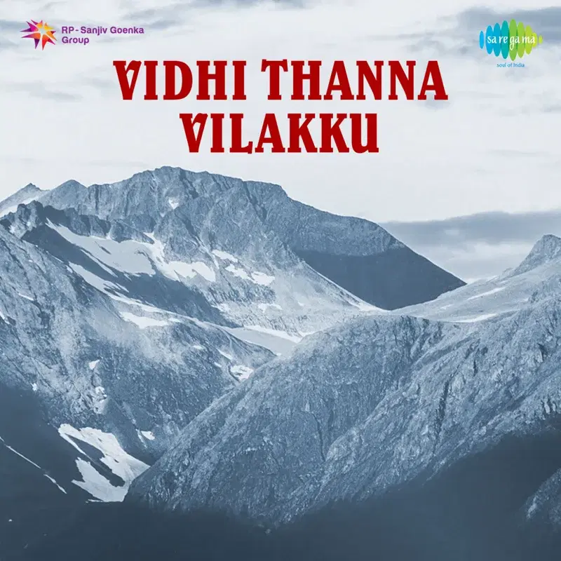 Vidhi Thanna Vilakku (Original Motion Picture Soundtrack)
