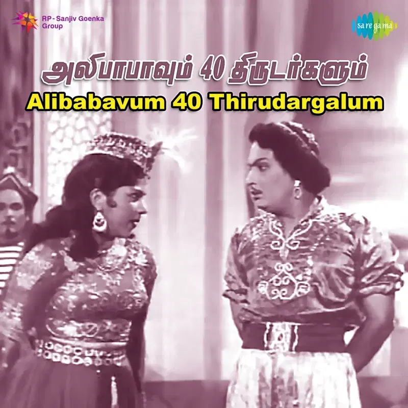 Alibabavum 40 Thirudargalum (Original Motion Picture Soundtrack)