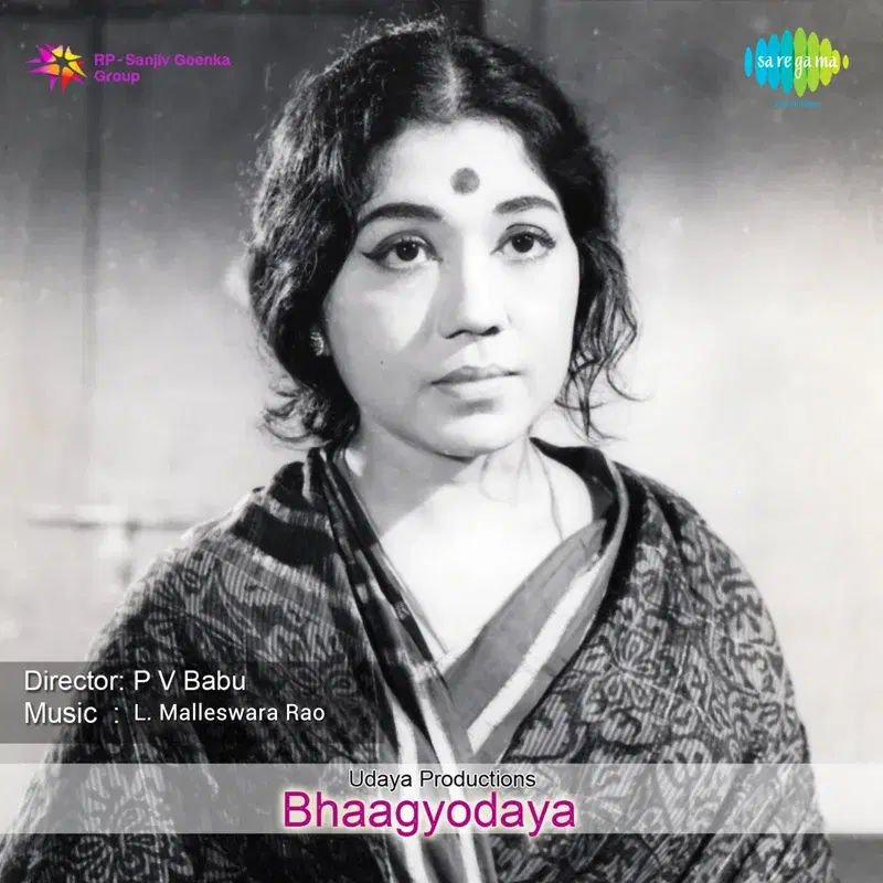 Bhaagyodaya (Original Motion Picture Soundtrack)