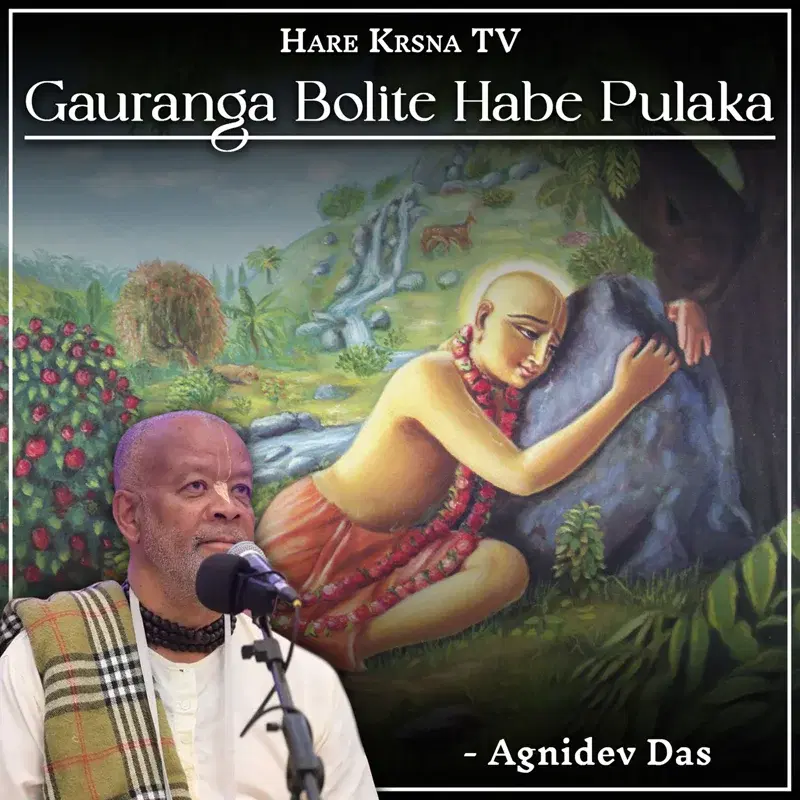 Gauranga Bolite Habe Pulaka