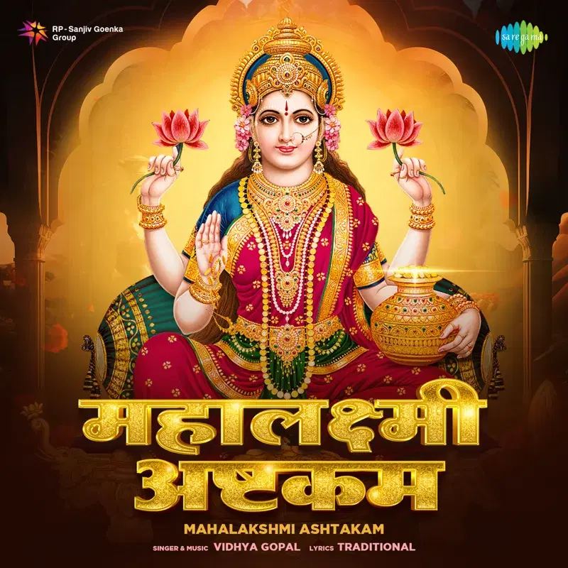 Mahalakshmi Ashtakam