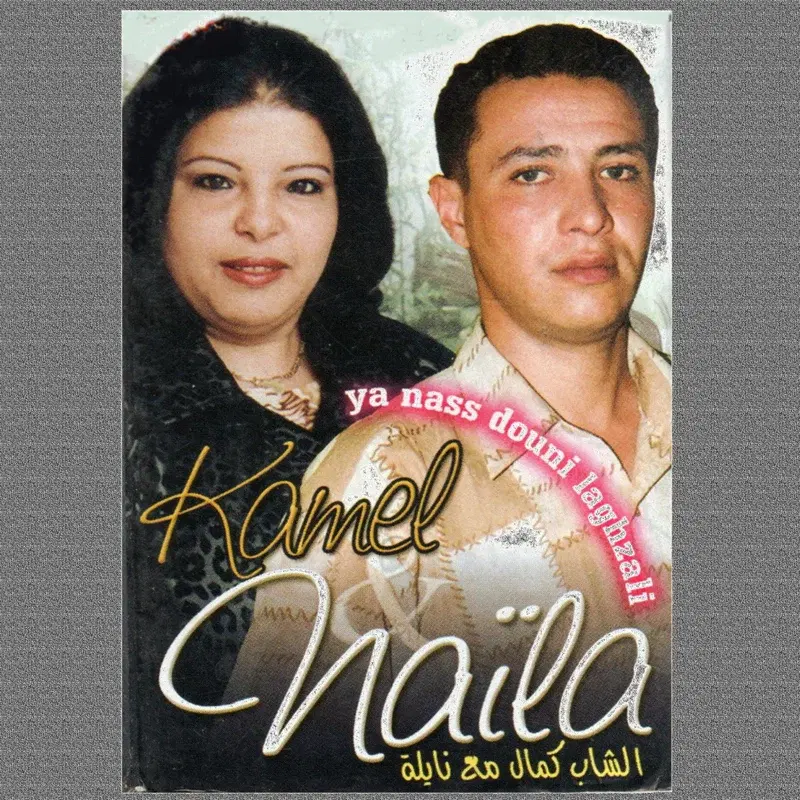 Cover Art