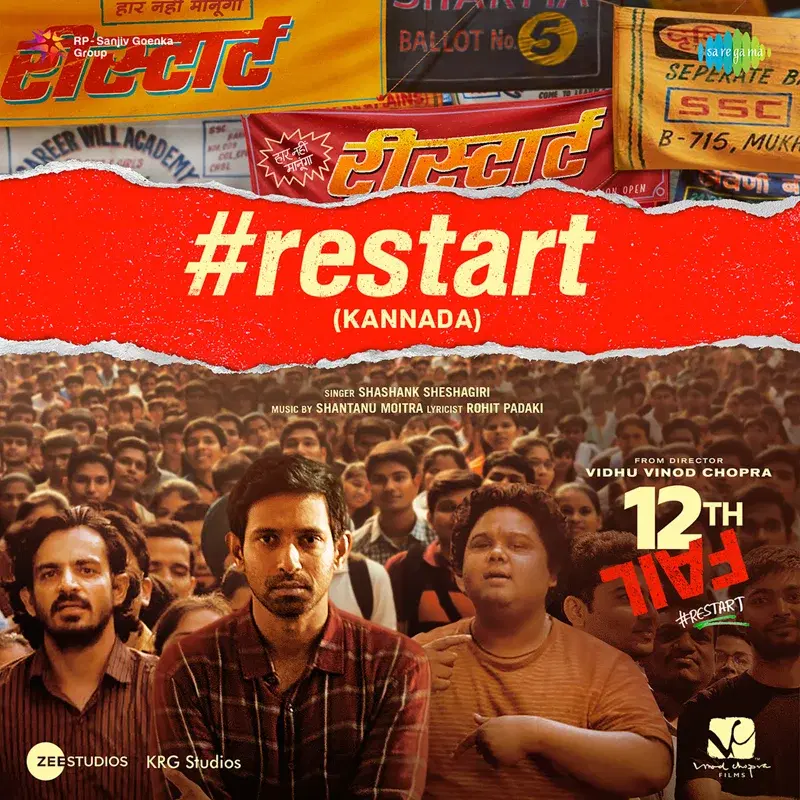Restart (From "12th Fail")