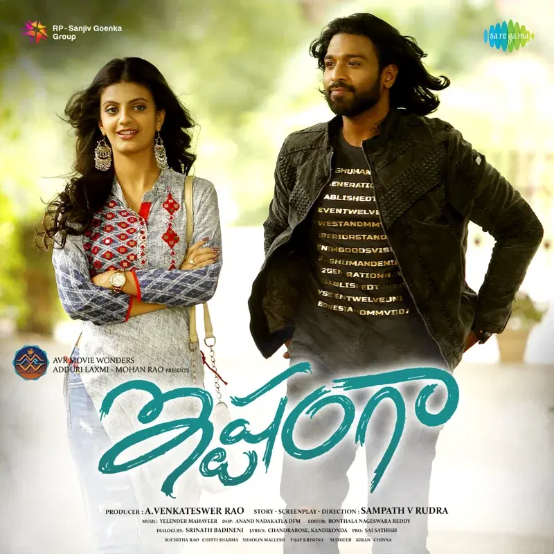 Ishtangaa (Original Motion Picture Soundtrack)
