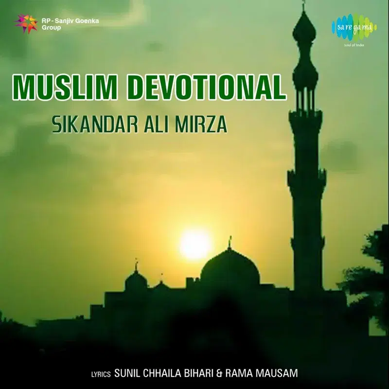 Muslim Devotional