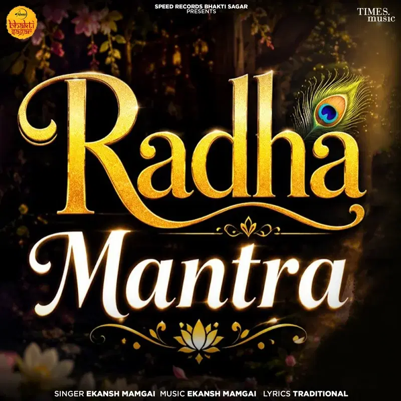 Radha Mantra