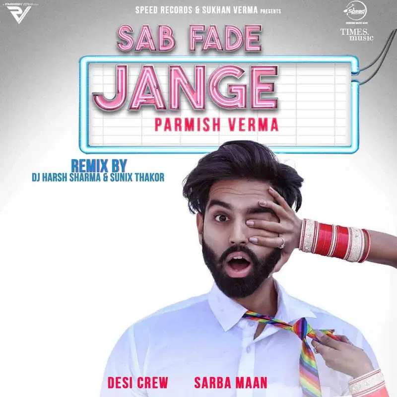 Sab Fade Jange