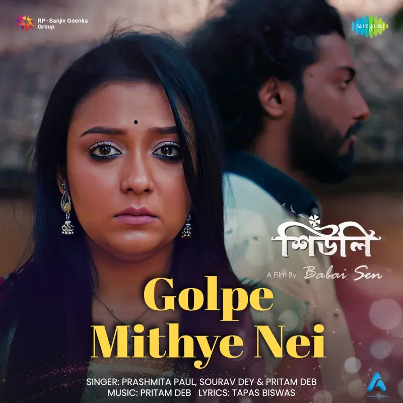 Golpe Mithye Nei (From "Shiuli")