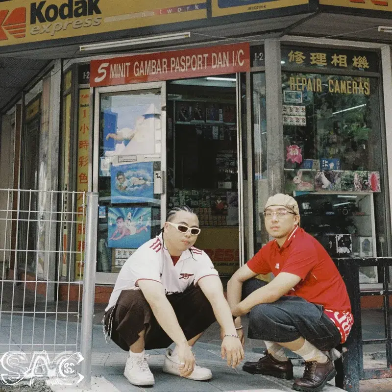 阿樂阿盛 AH LE DAN AH SENG