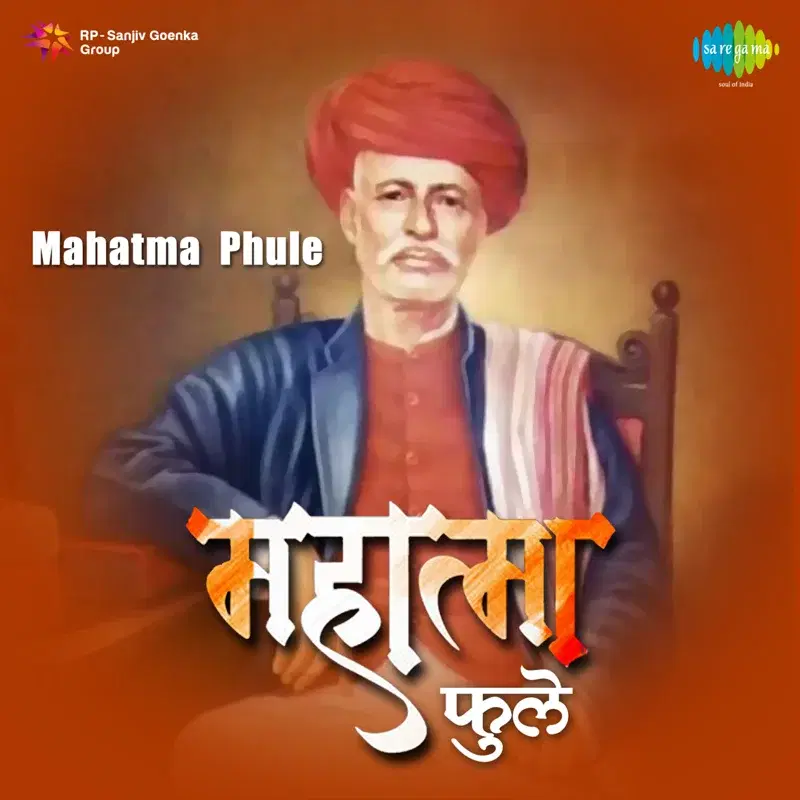 Mahatma Phule (Original Motion Picture Soundtrack)