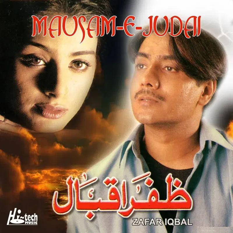 Mausam E Judai