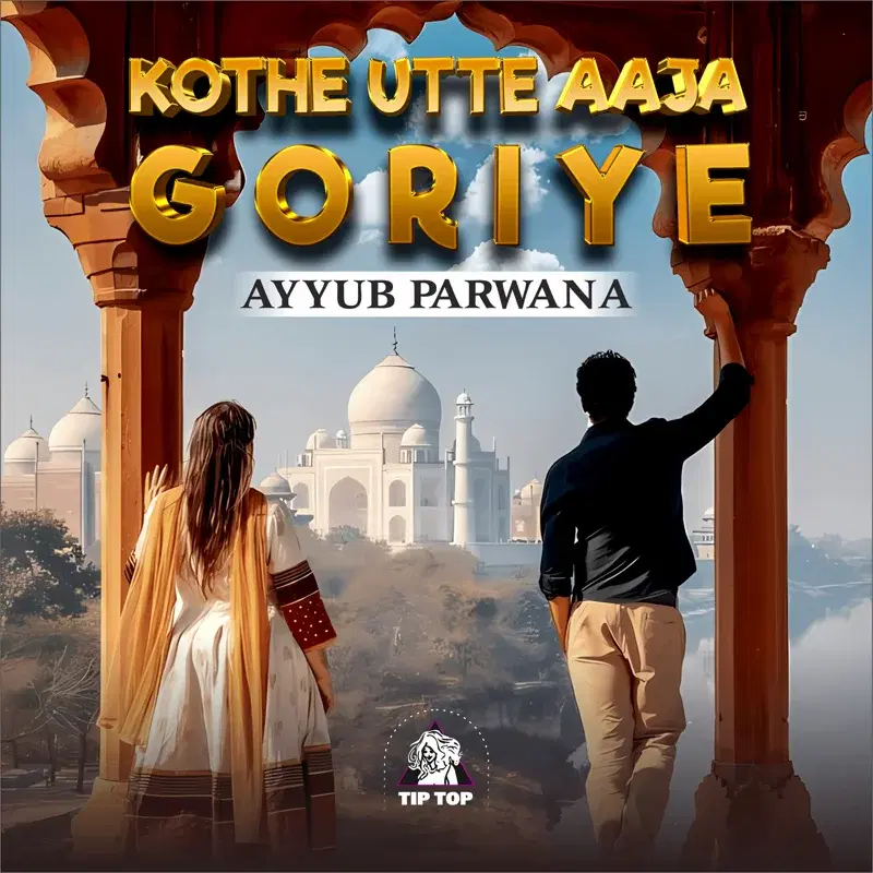 Kotey Utte Aaja Goriye