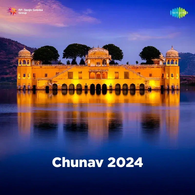 Chunav 2024