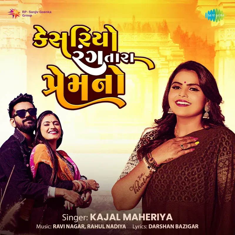 Kesariyo Rang Tara Prem No - Single