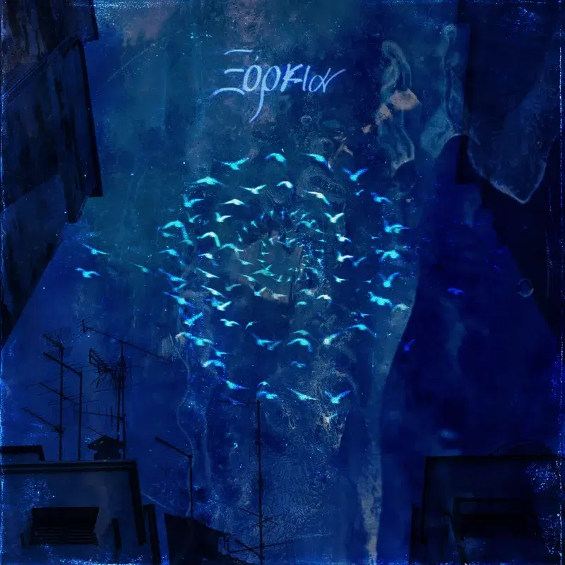 Cover Art