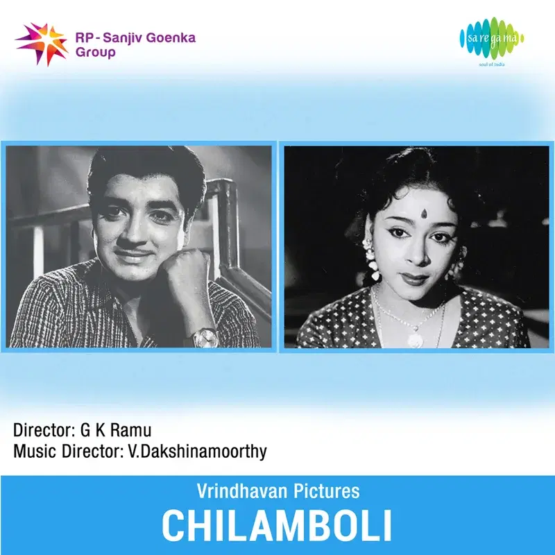 Chilamboli (Original Motion Picture Soundtrack)