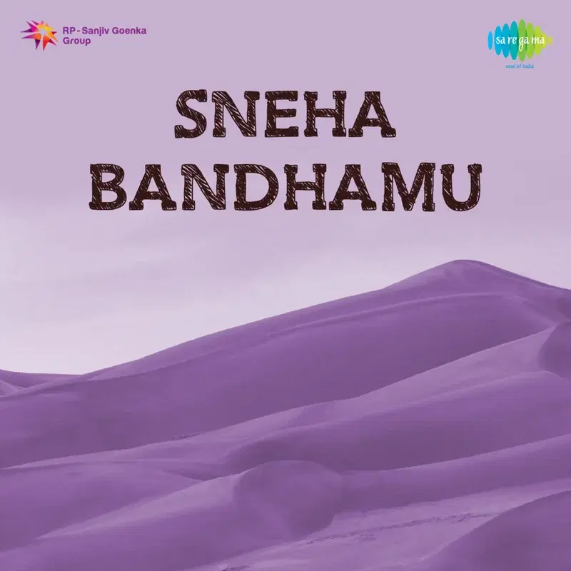 Sneha Bandhamu (Original Motion Picture Soundtrack)