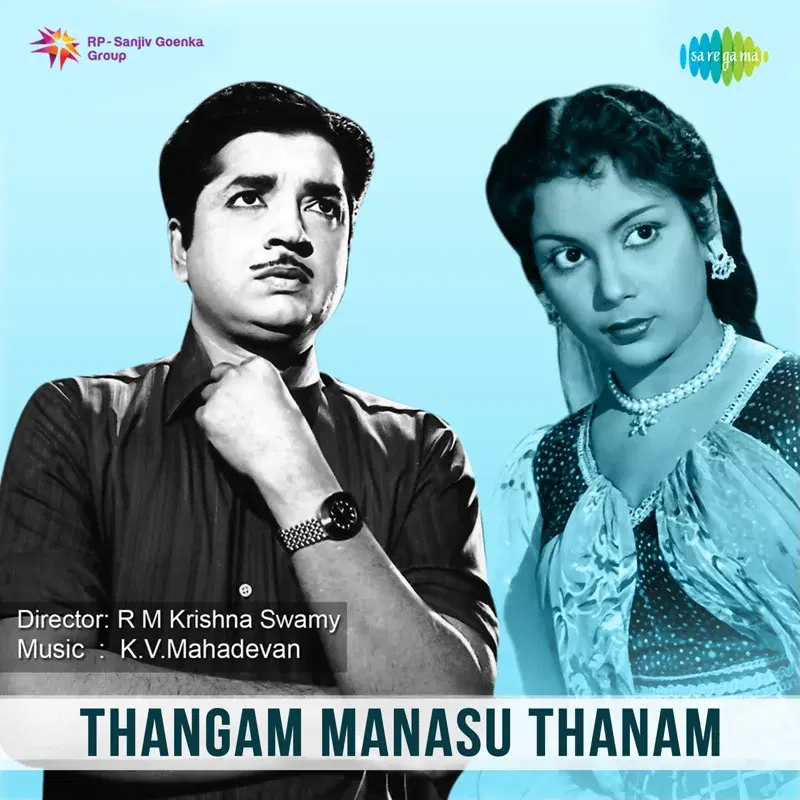 Thangam Manasu Thanam (Original Motion Picture Soundtrack)