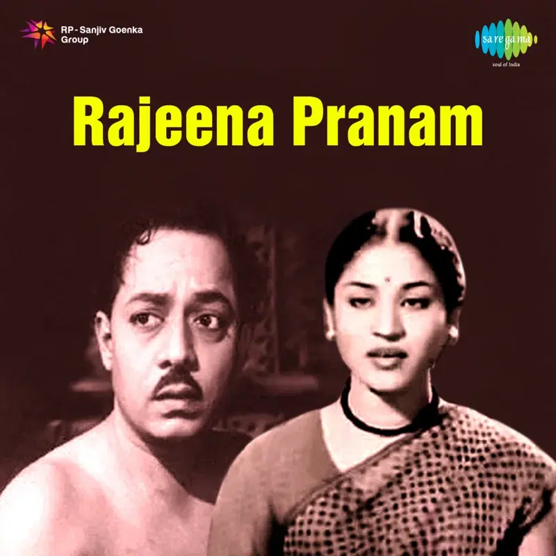 Rajeena Pranam (Original Motion Picture Soundtrack)