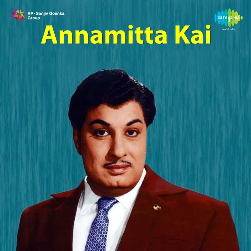 Annamitta Kai M.G.R Prarthanai Paamaalaee (Original Motion Picture Soundtrack)