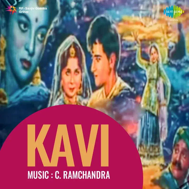 Kavi (Original Motion Picture Soundtrack)