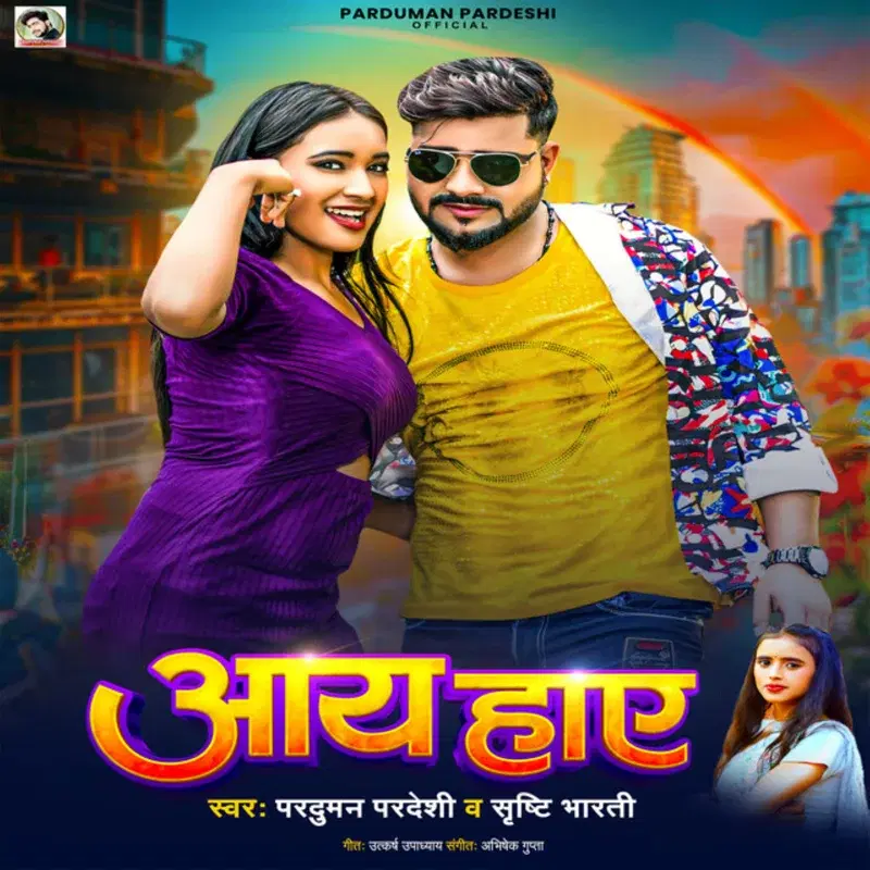Cover Art