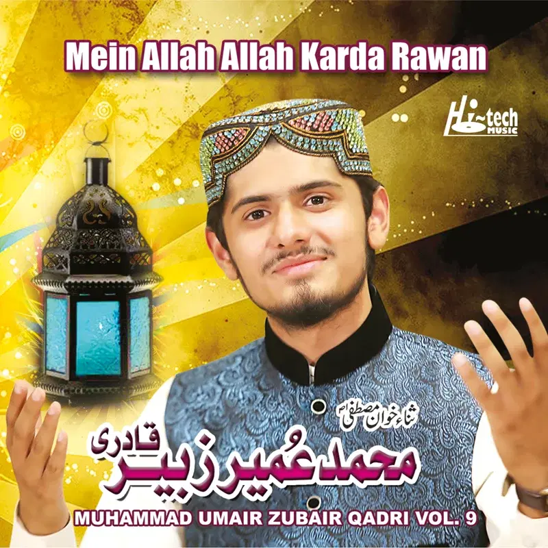 Mein Allah Allah Karda Rawan, Vol. 9 - Islamic Naats