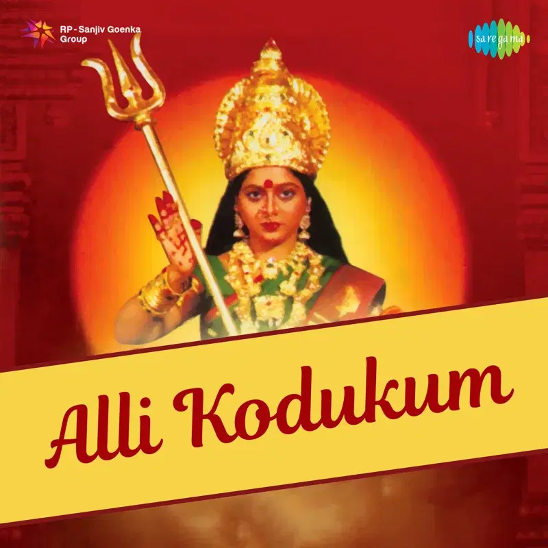Alli Kodukum - Single