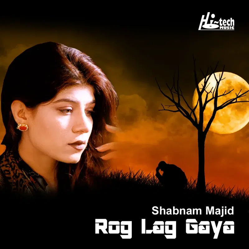 Rog Lag Gaya